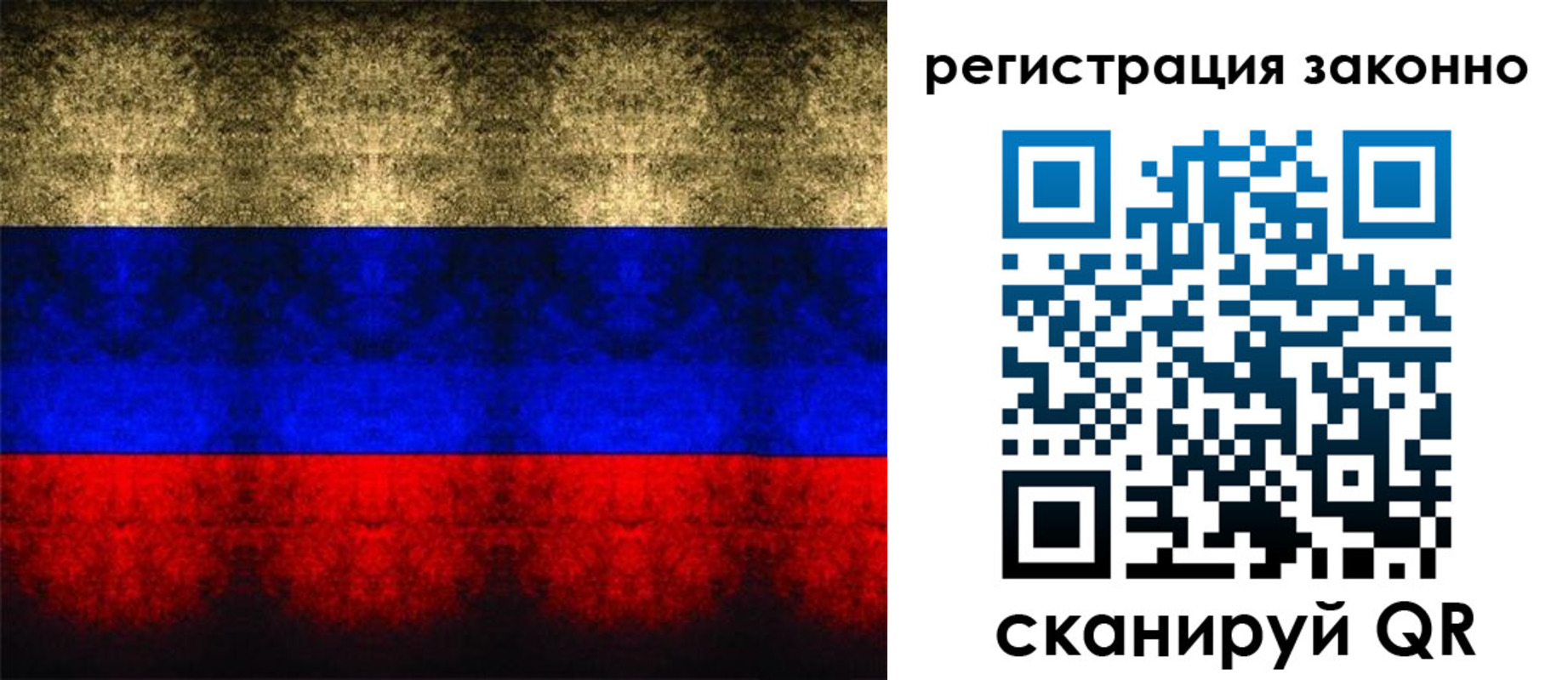 прописка от собственника в Лодейном Поле