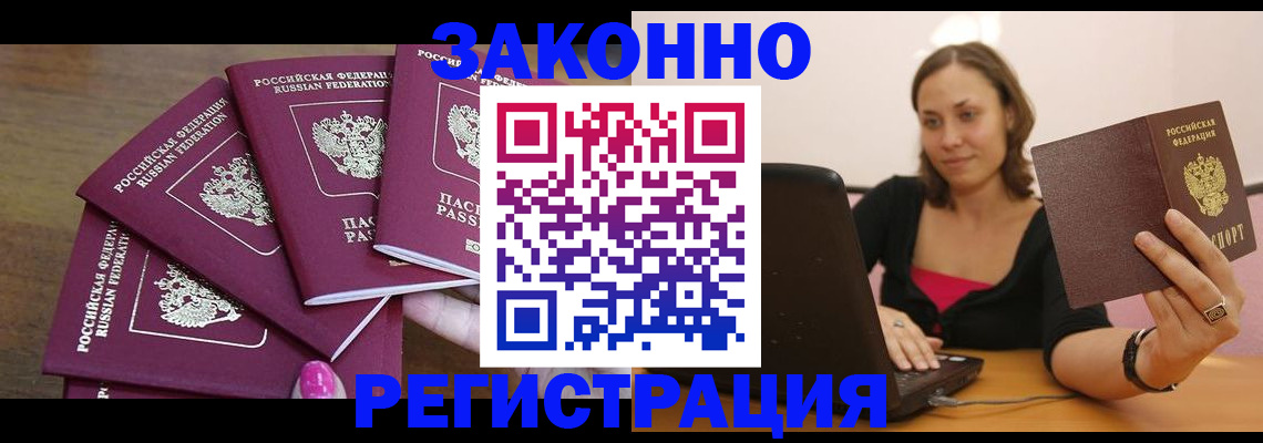 где прописаться в Лодейном Поле